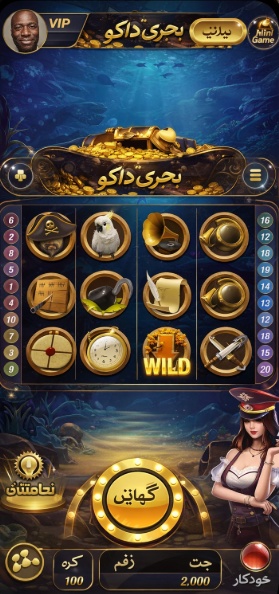 high roller casino apk
